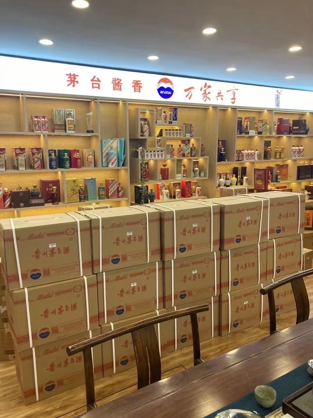 东山临沂郯城15年茅台酒礼盒回收多少钱哪里回收(附近上门回收茅台酒）?