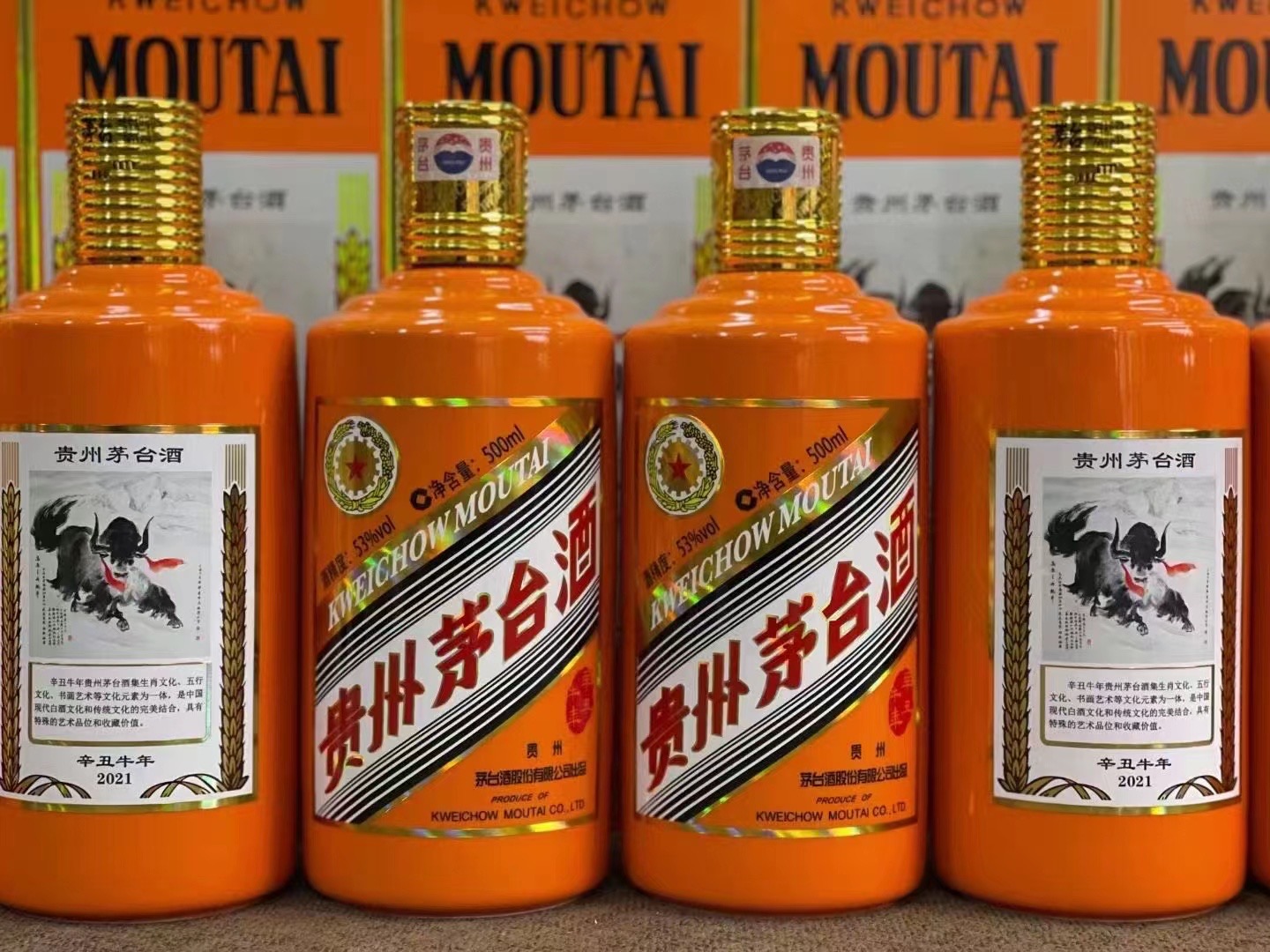 东山德州齐河回收50年陈年茅台酒价格哪里回收(附近上门回收茅台酒）?